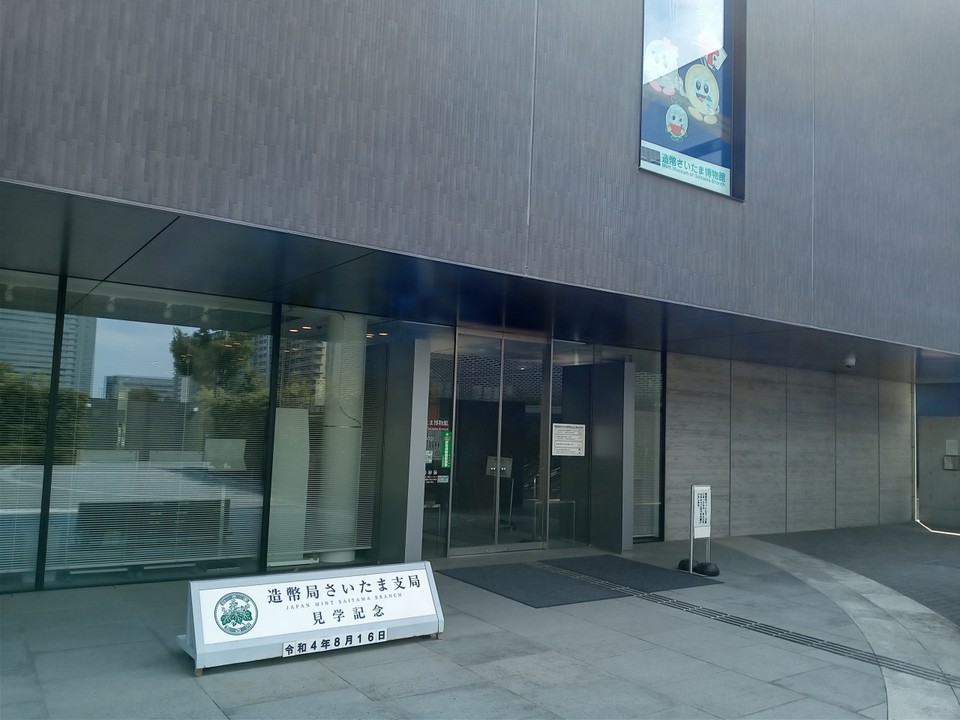 博物館の建物、外で記念撮影もできます。