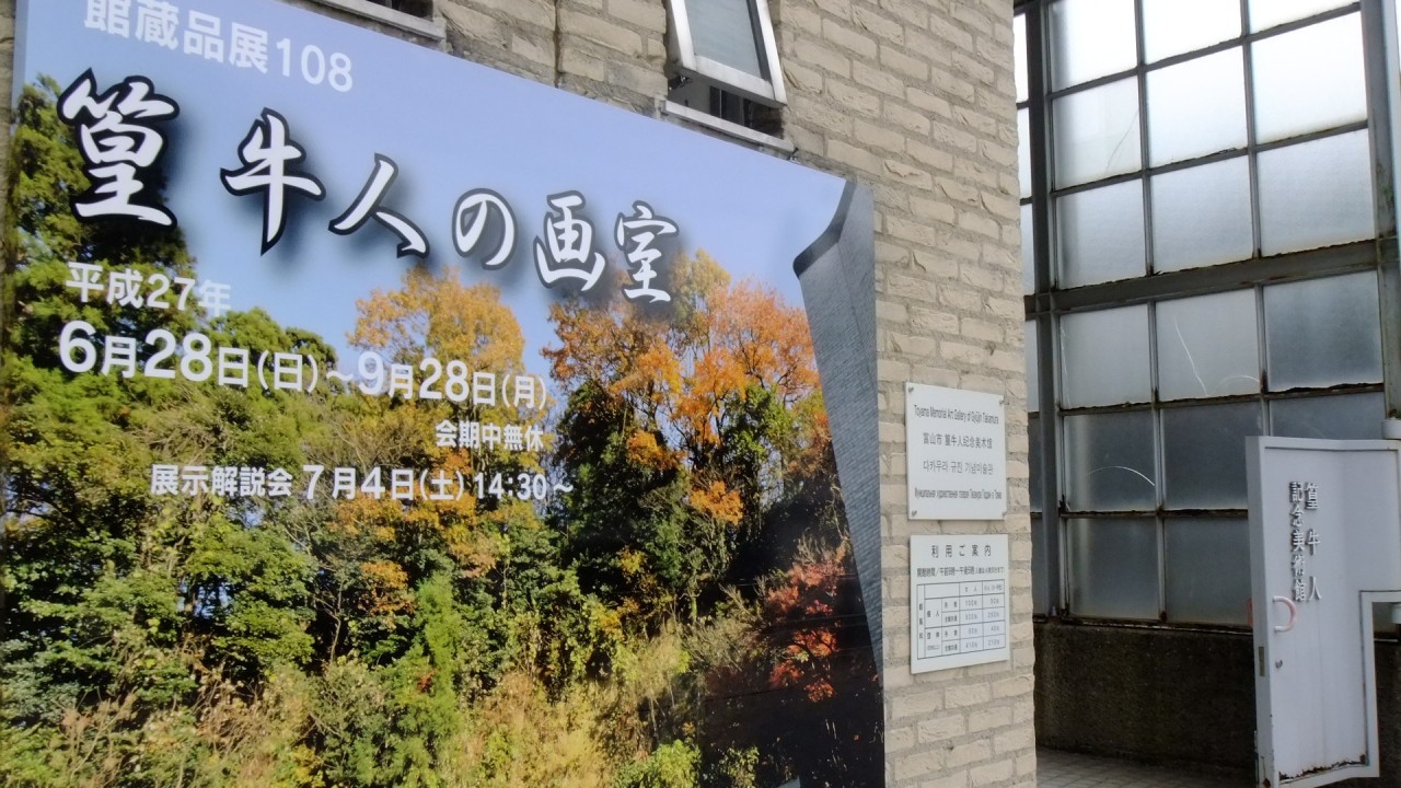 入り口付近