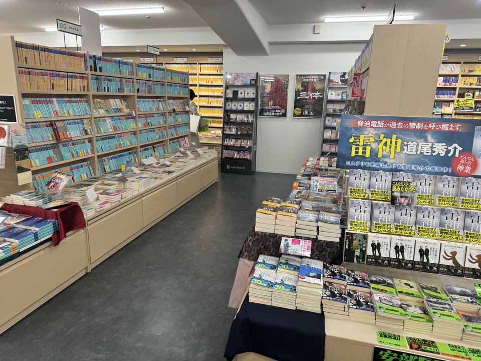 紀伊国屋書店の店内の棚