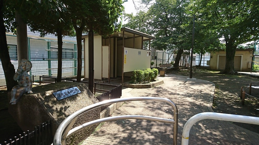 公園入口