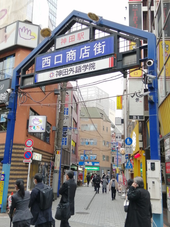 商店街入口