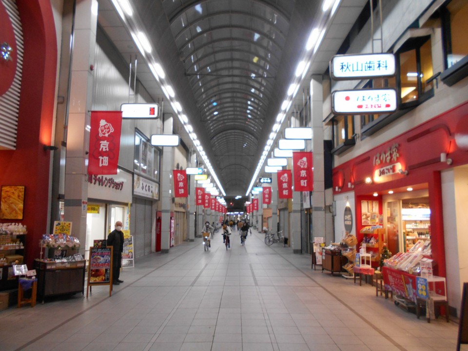 京町商店街のはりま家京町店