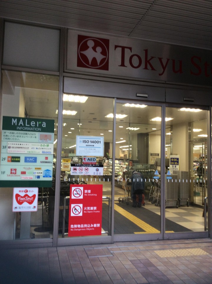 入り口