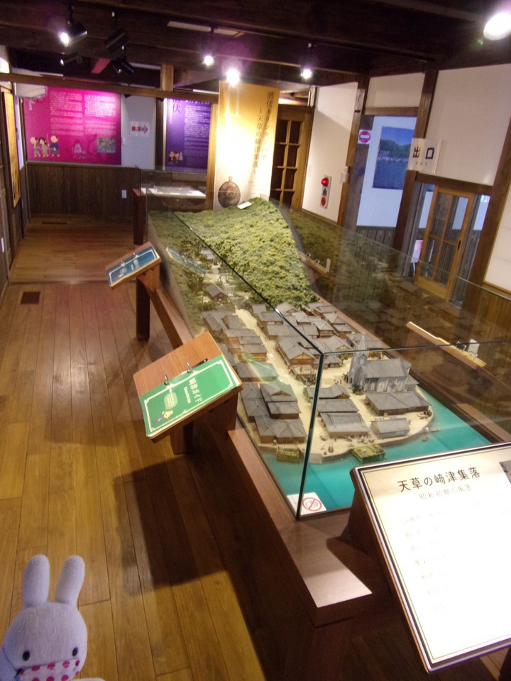 崎津について触れられます。