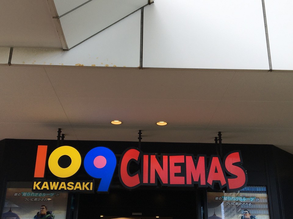 看板