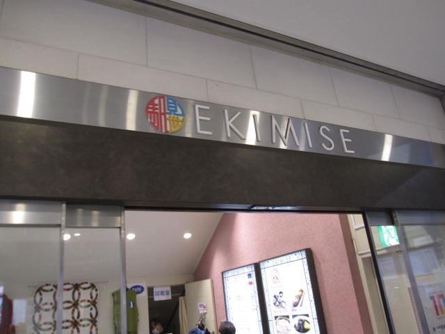 入口