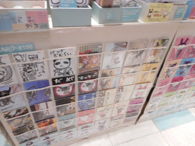 絵葉書いっぱい