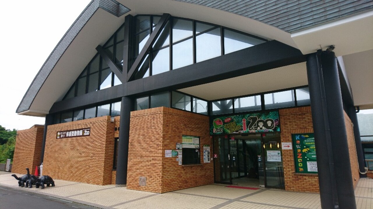 イズー入口