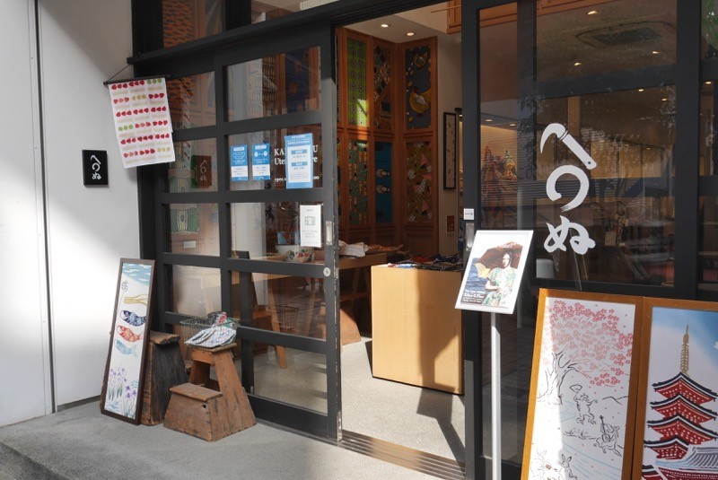店頭にでかでかとかまわぬロゴ。