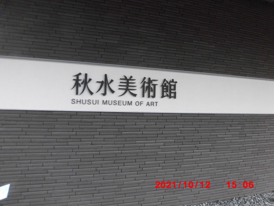 名称表示