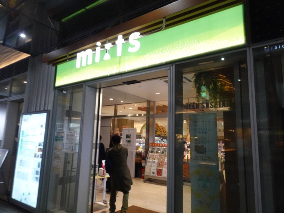 入口は駅改札から近い
