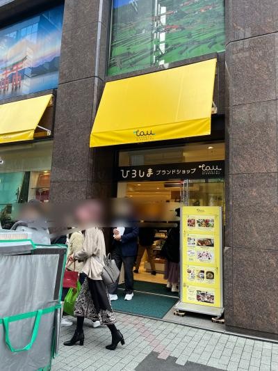 銀座１丁目にあります