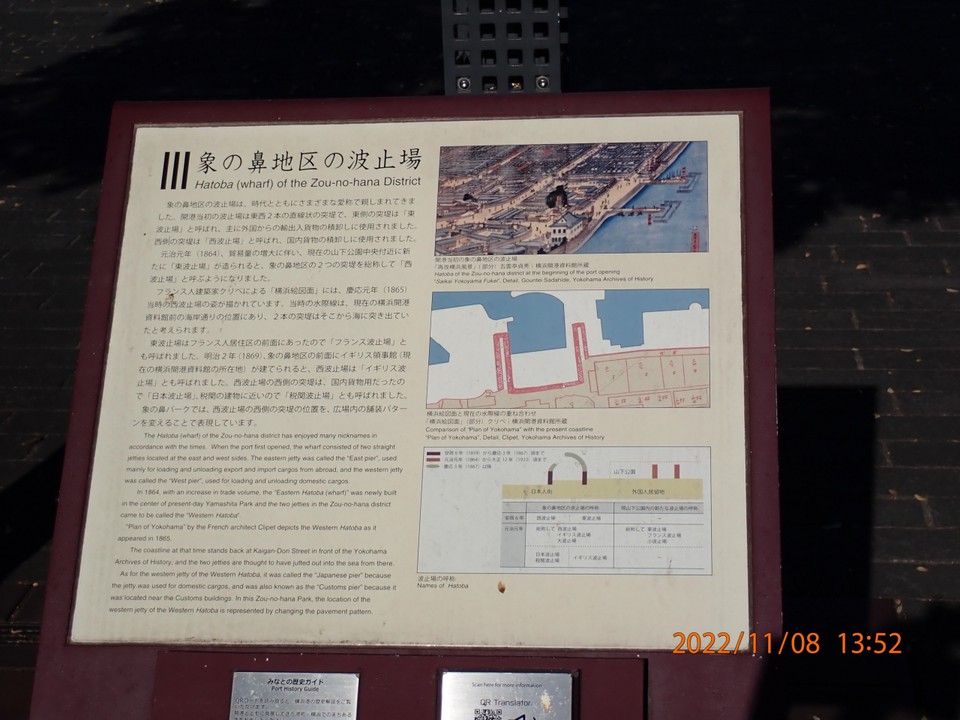 説明板
