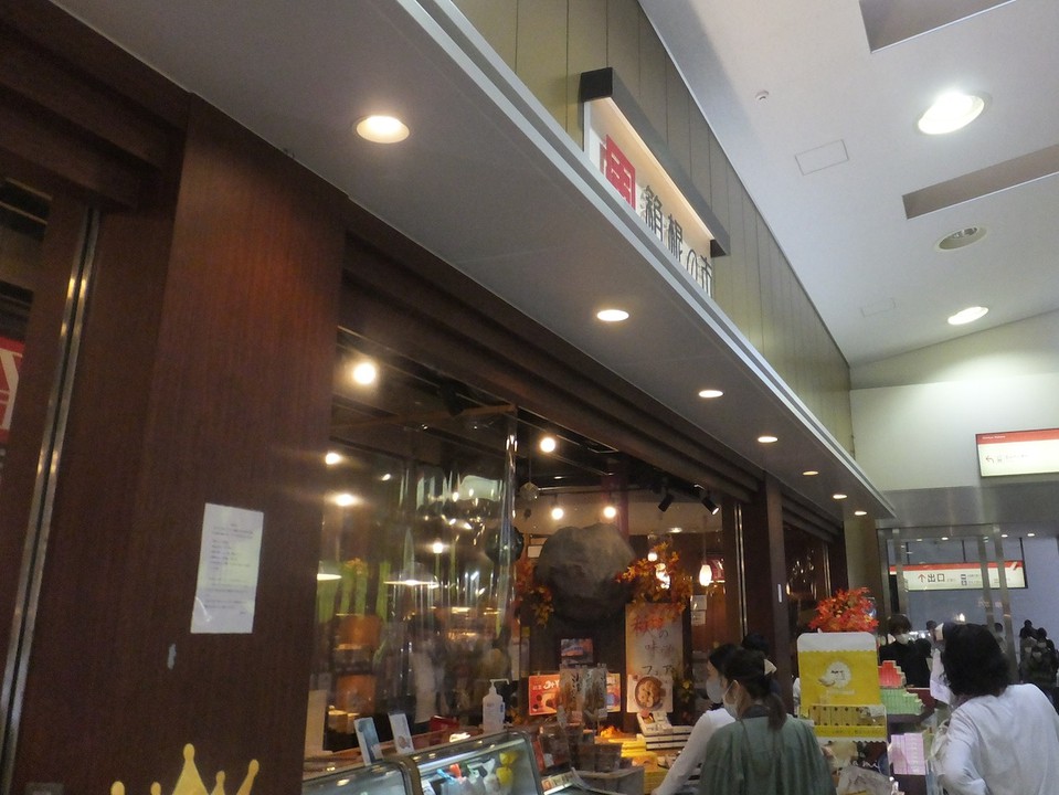 駅の建物内。改札外。