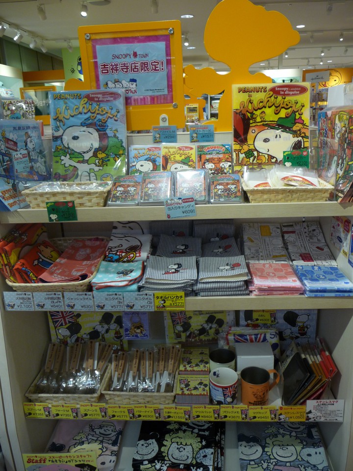 吉祥寺店限定グッズコーナー