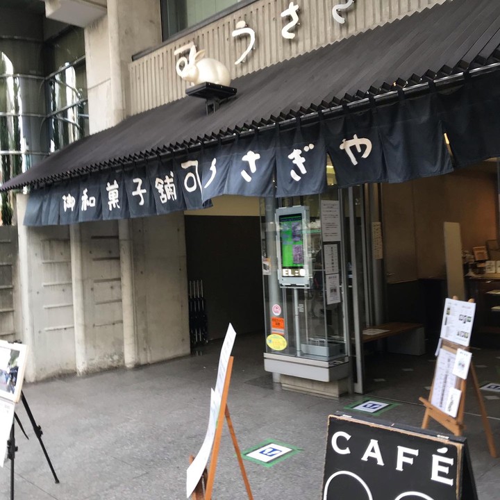 老舗です