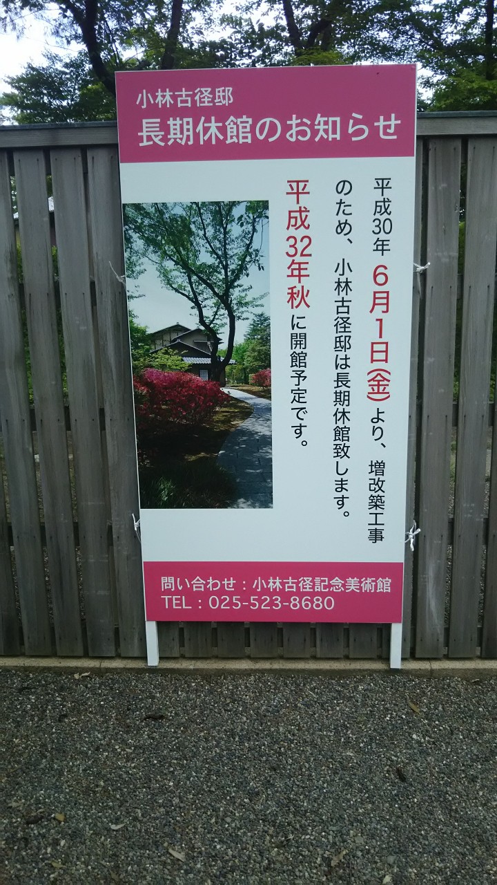 みてがっかり