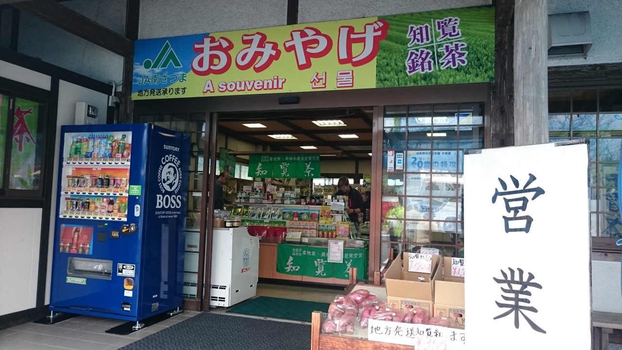 入口