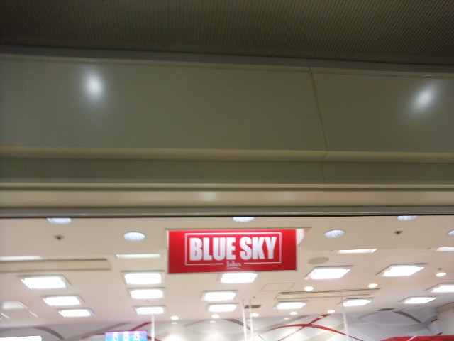 お店