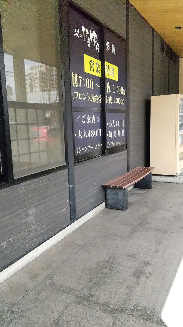 入り口
