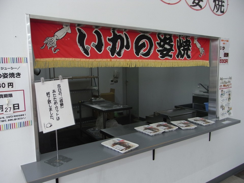 お目当てのいかの姿焼きコーナー！