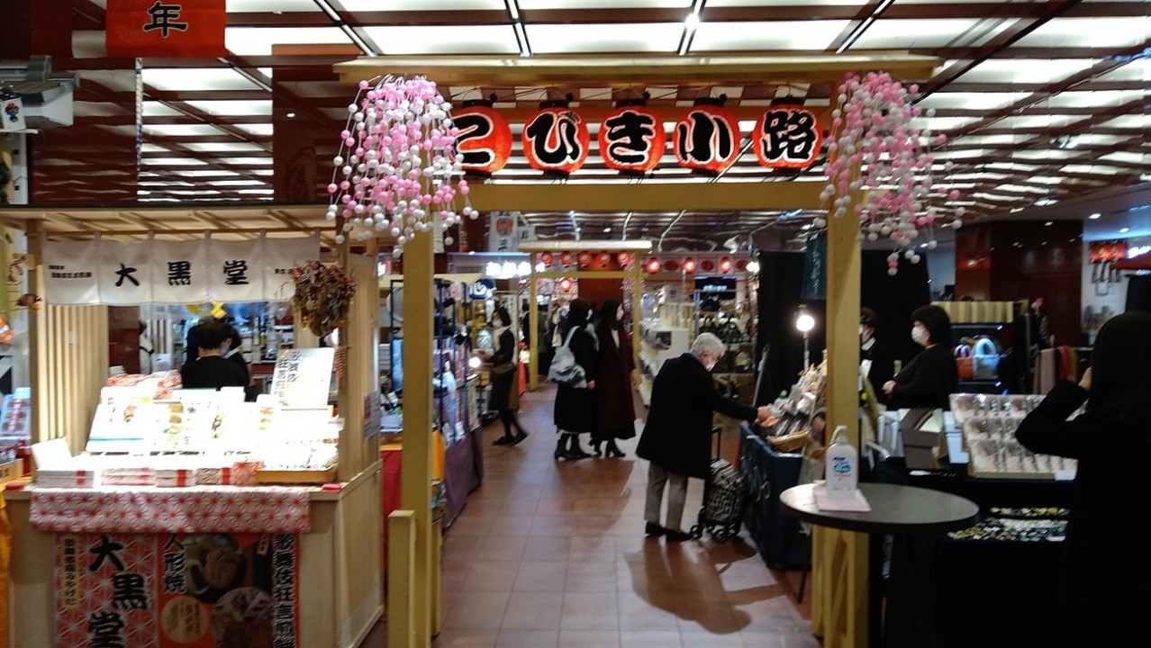 こびき小路