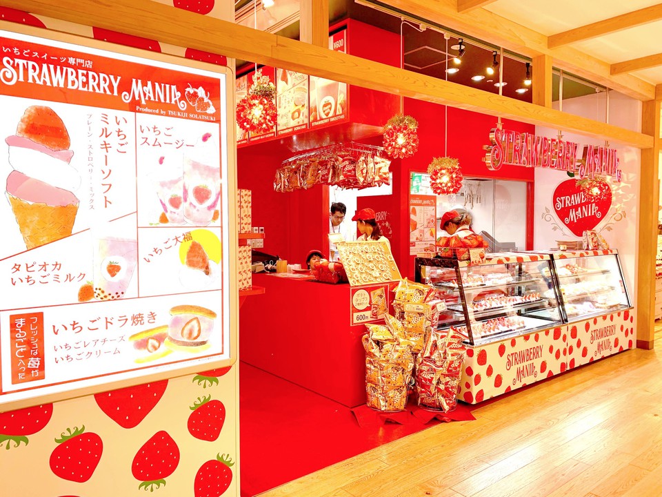 信じられないほど落ち着かない真っ赤な店舗外観