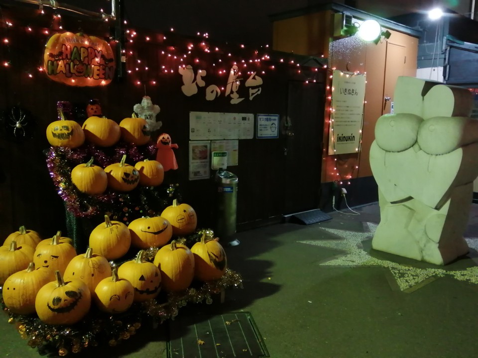 ハロウィンの飾り