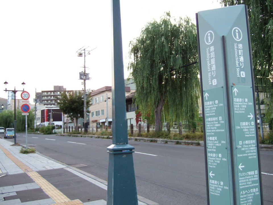 川沿いの柳並木が良い雰囲気です