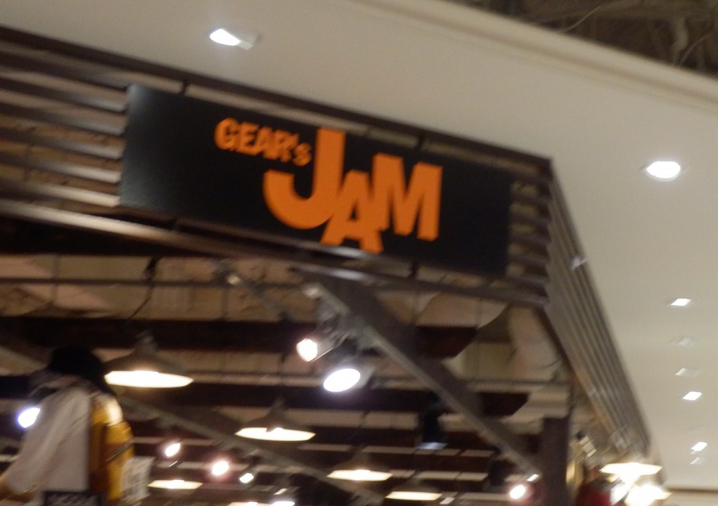JAM