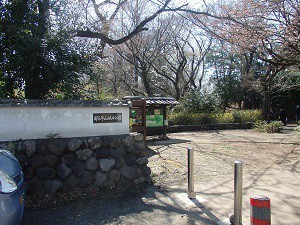 平山城址公園の北中央口