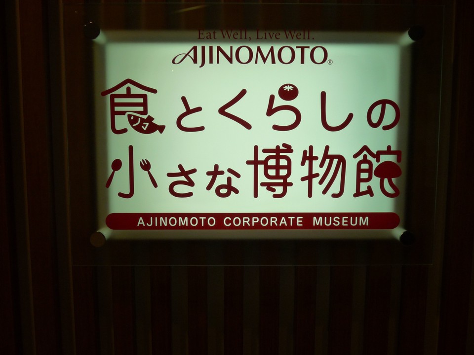 入り口看板です