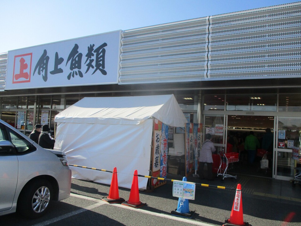 全国で美味しい魚が食べられるのは幸せ