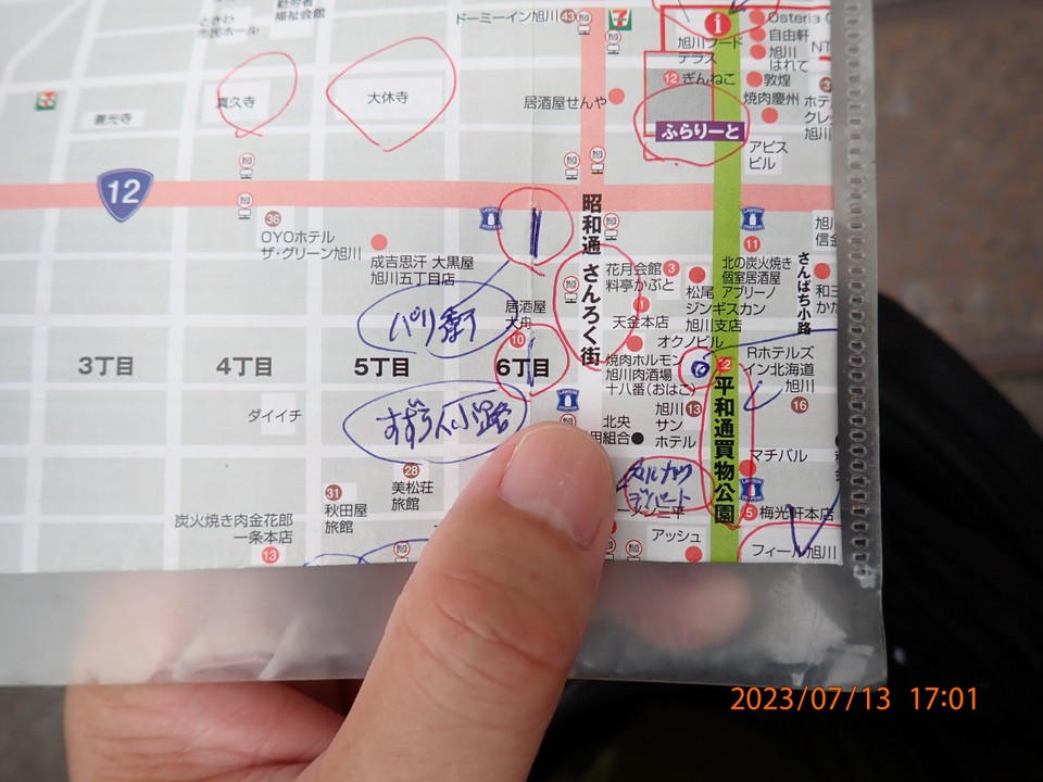 地元の地図上の場所