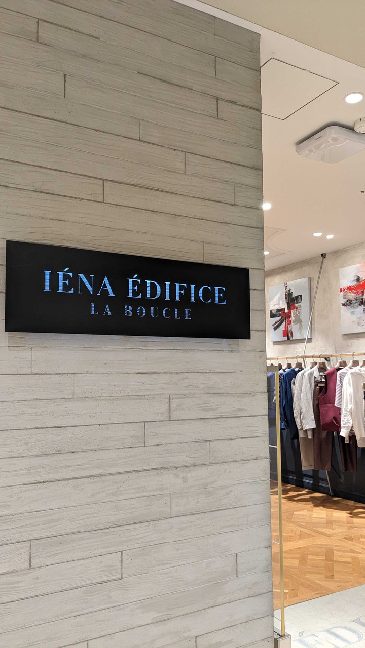 イエナ エディフィス ラ ブークル店内の壁面に取り付けられたブランドロゴのサインは、シンプルで洗練されたデザインが特徴。