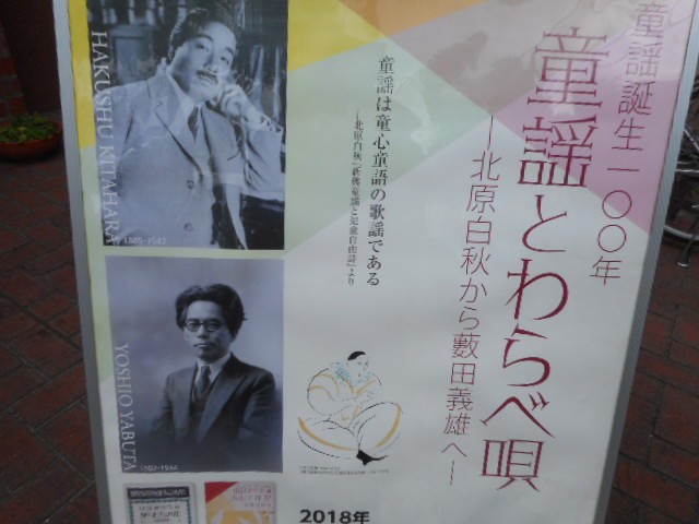 企画展