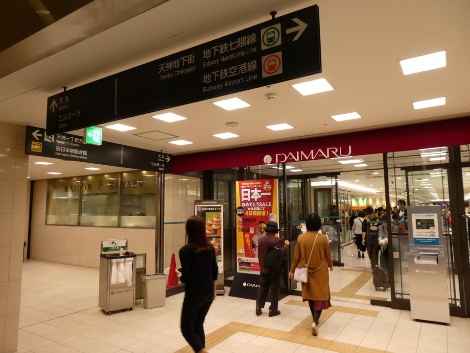 入口も広々しています