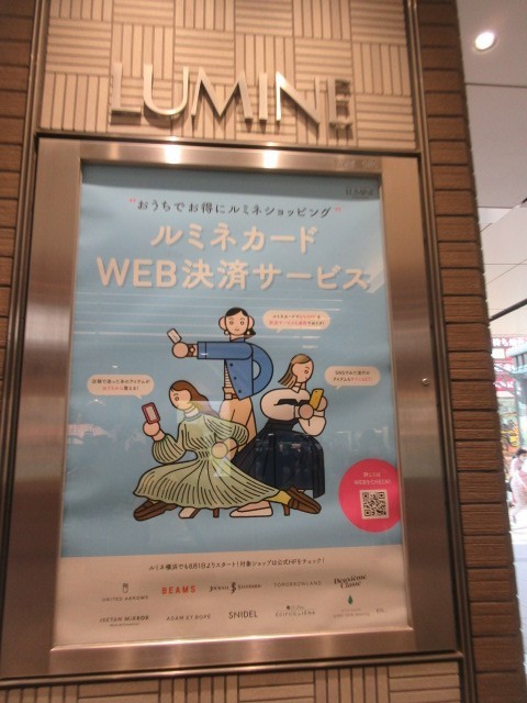ＷＥＢ案内
