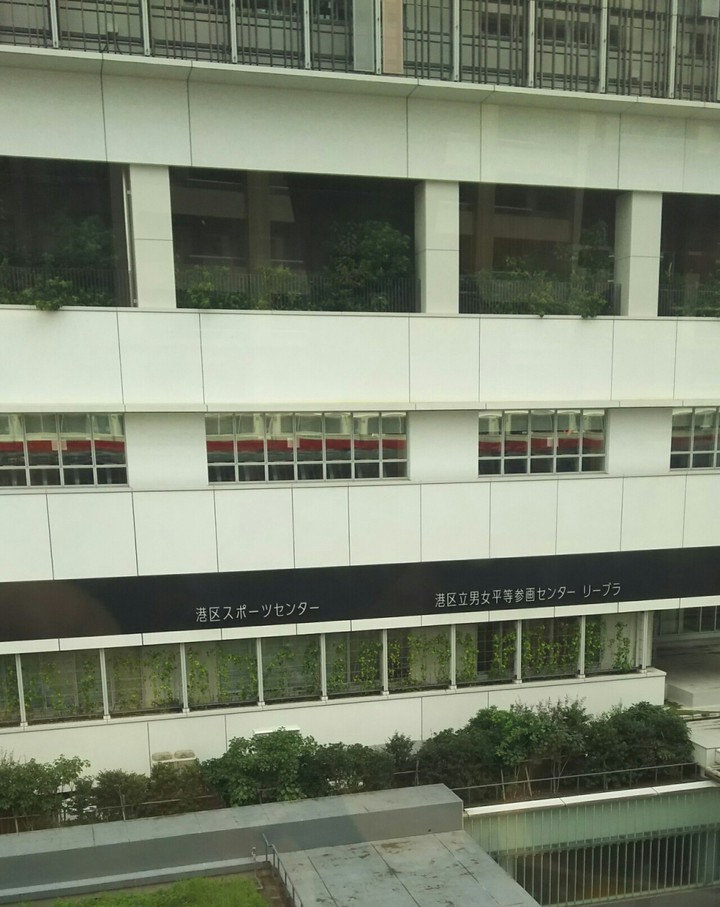 港区スポーツセンター