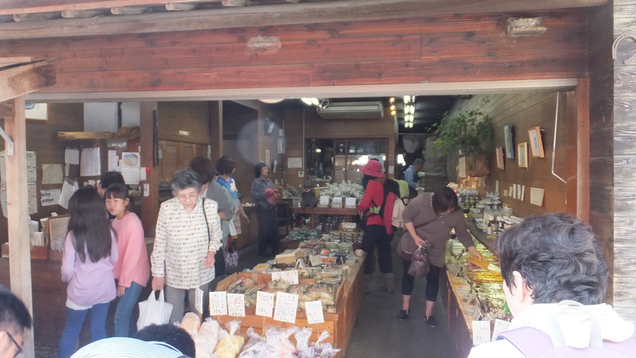 豆の大沢屋