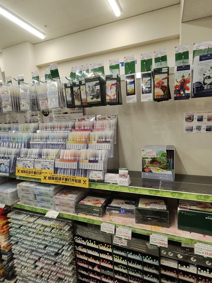 世界堂新宿本店のカラーペン売場