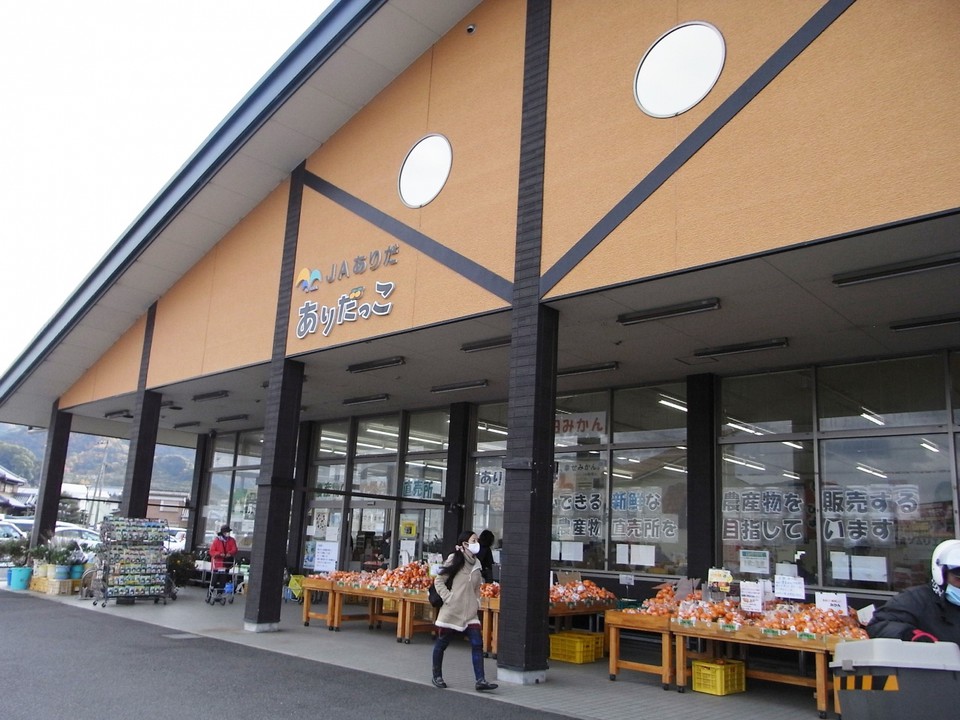 大型ＪＡ直売所です