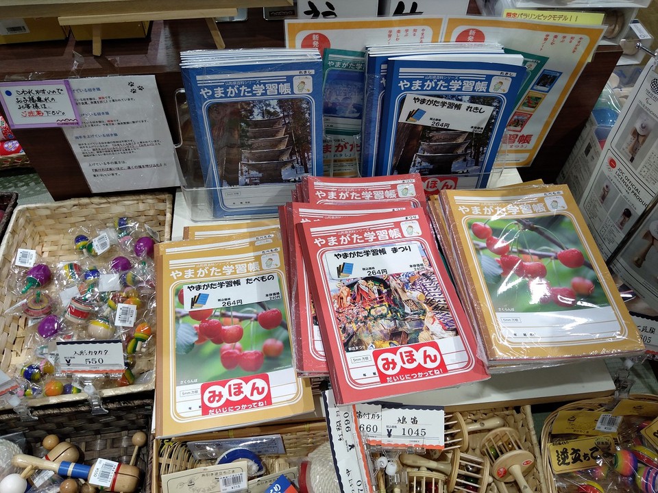 山形のお土産が充実している