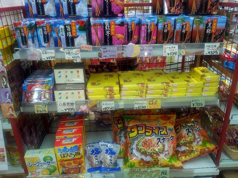 ちんすこう売場