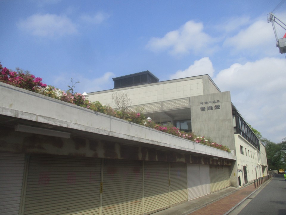 神奈川県立音楽堂