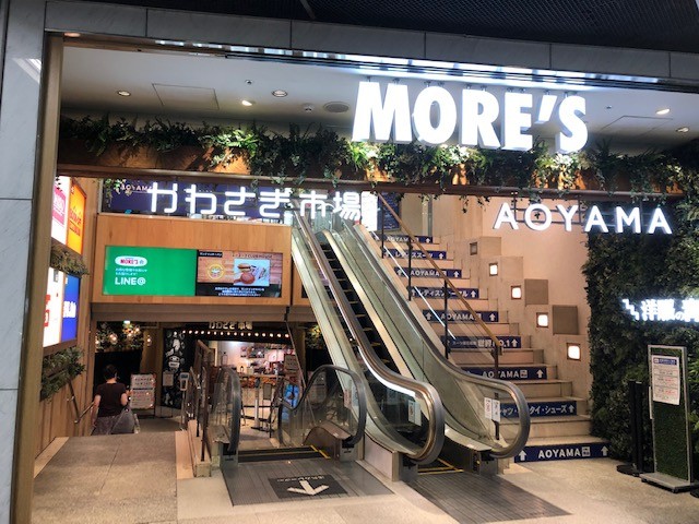 かわさき市場の入口