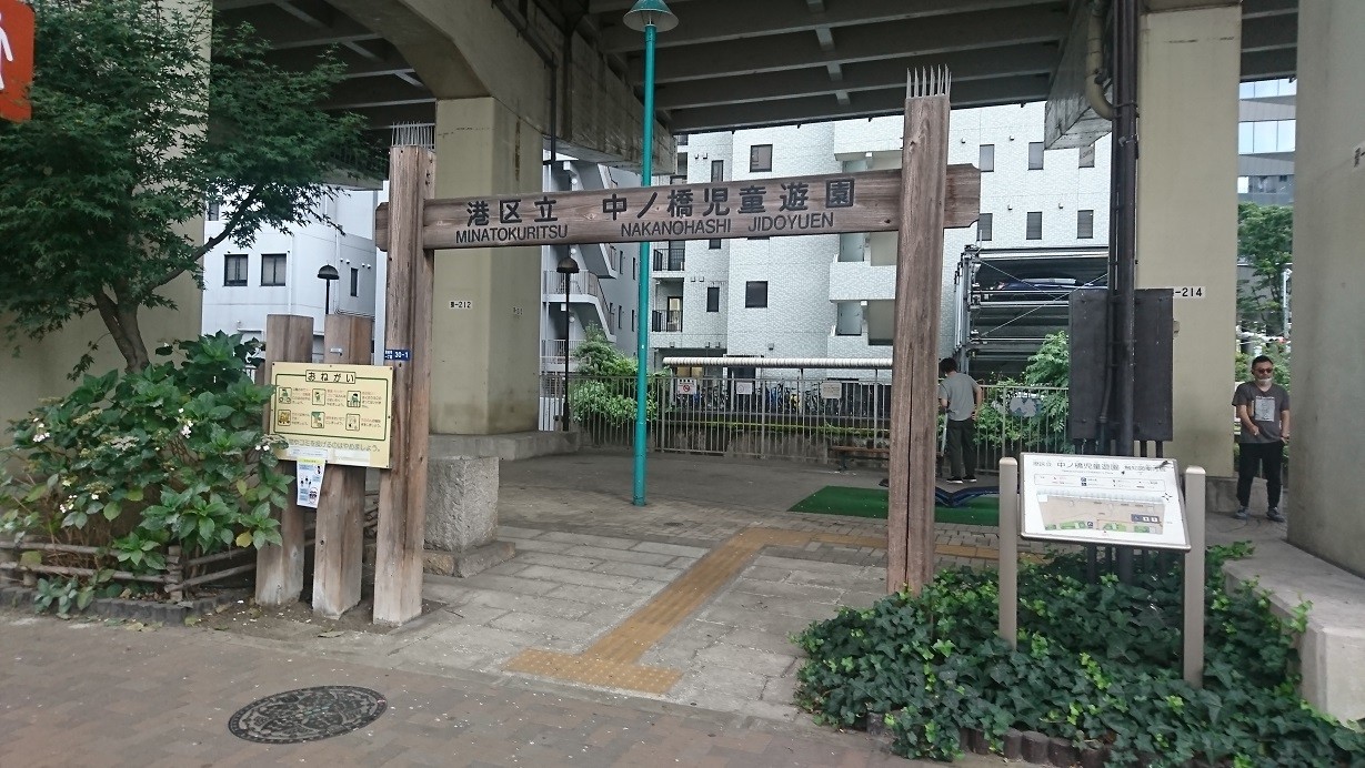 古川沿いにある小さな公園