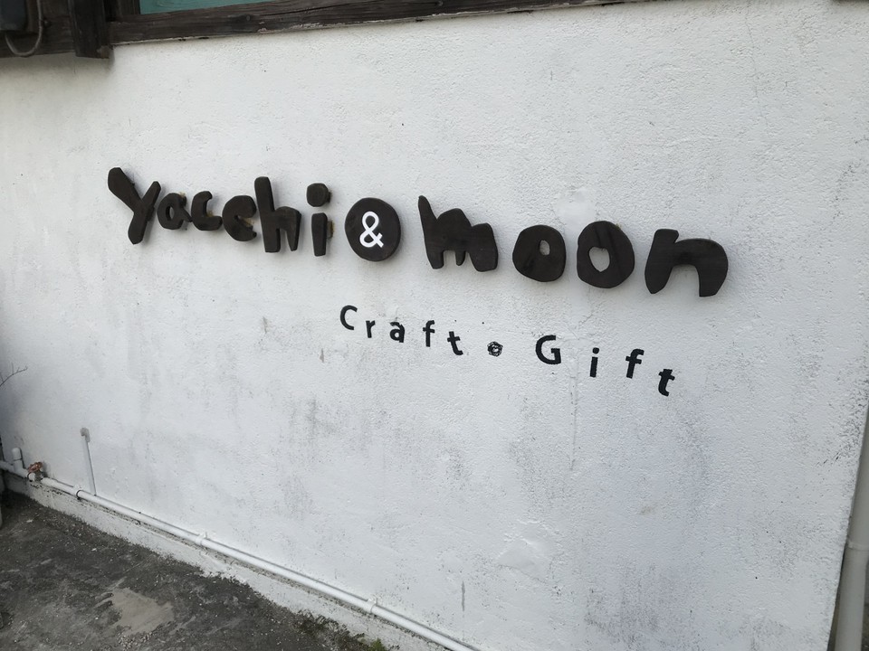 かわいらしいお店の案内看板