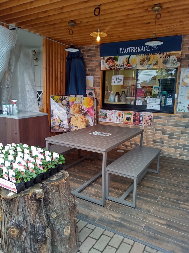 草刈 房の駅