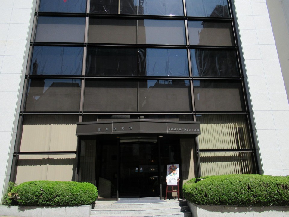 音楽之友社ビル